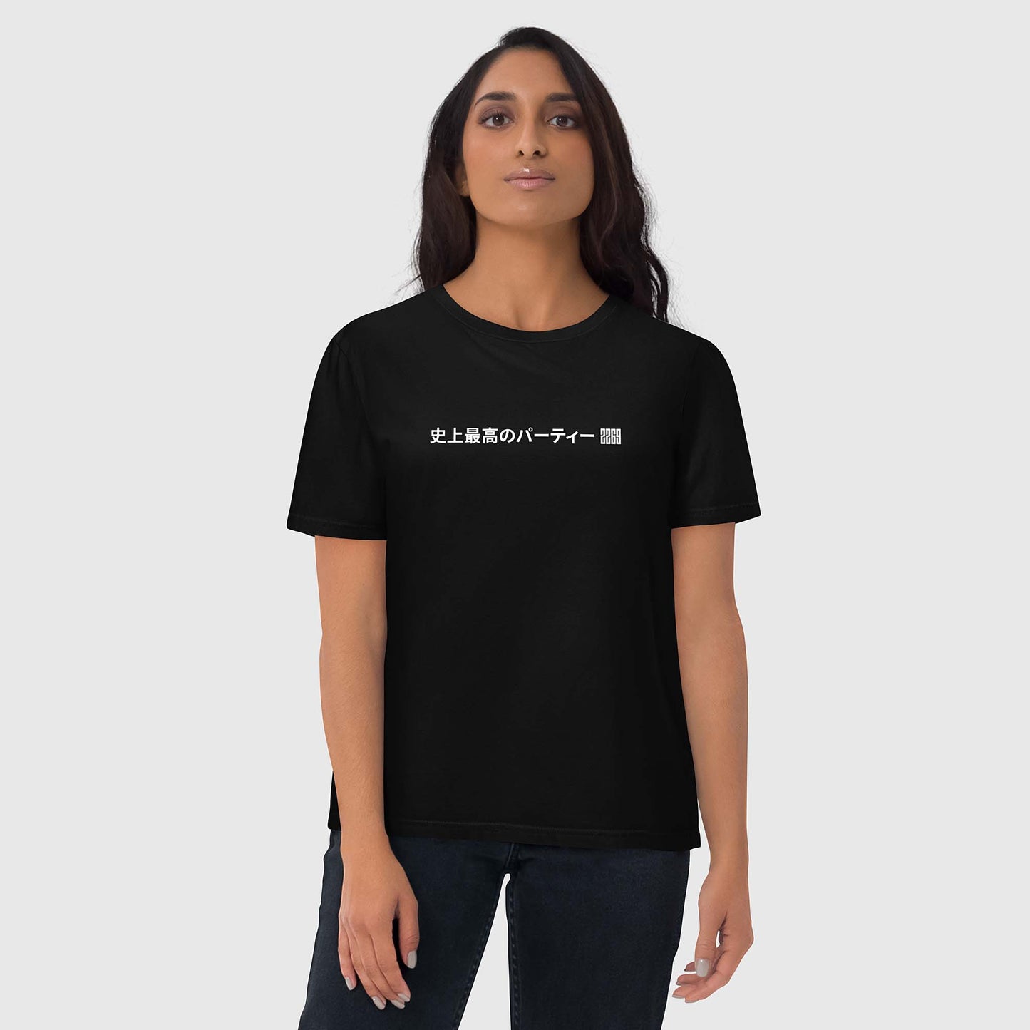 Unisex black organic cotton t-shirt with Japanese 2269 party message