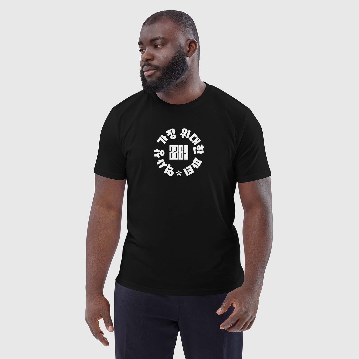 Men's black organic cotton t-shirt with Korean 2269 party circle