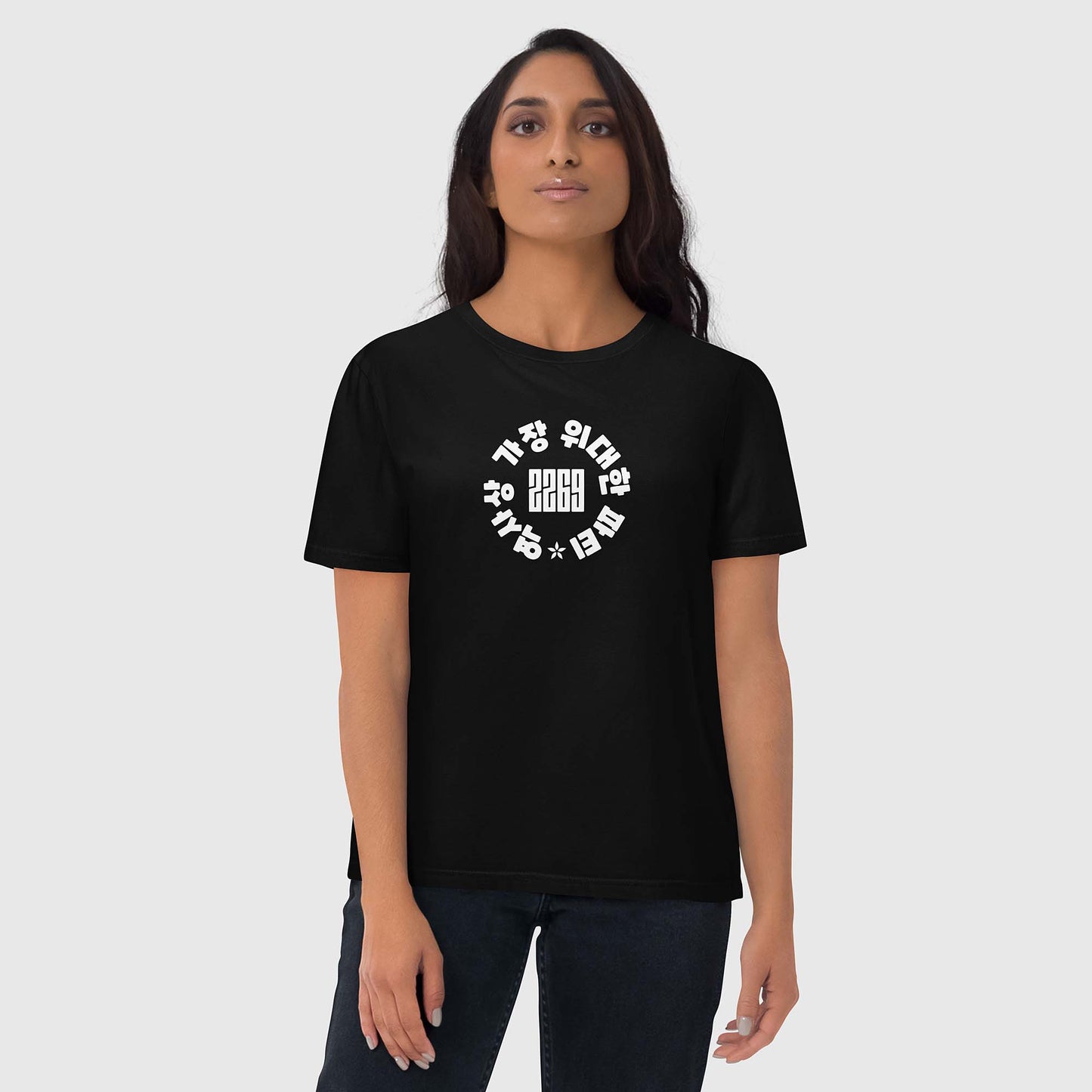 Unisex black organic cotton t-shirt with Korean 2269 party circle