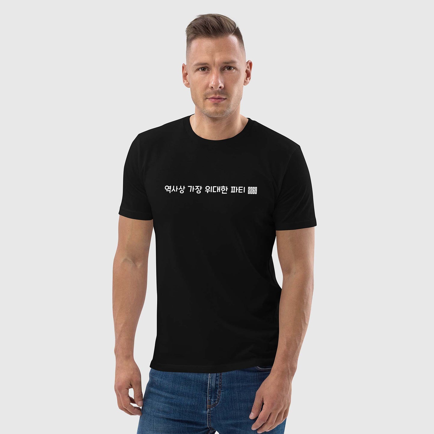 Men's black organic cotton t-shirt with Korean 2269 party message