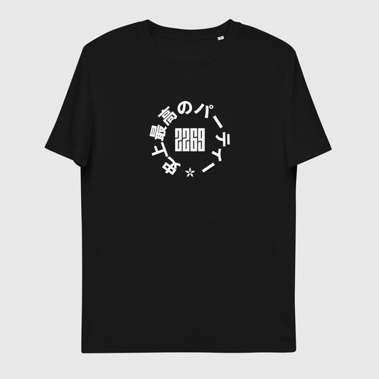 Unisex black organic cotton t-shirt with Japanese 2269 party circle