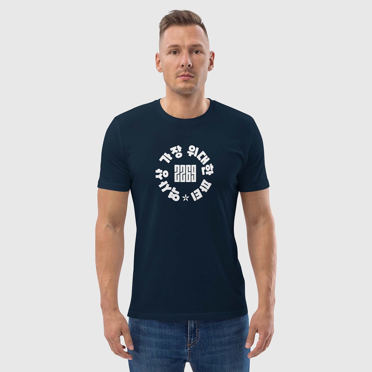 Unisex navy organic cotton t-shirt with Korean 2269 party circle