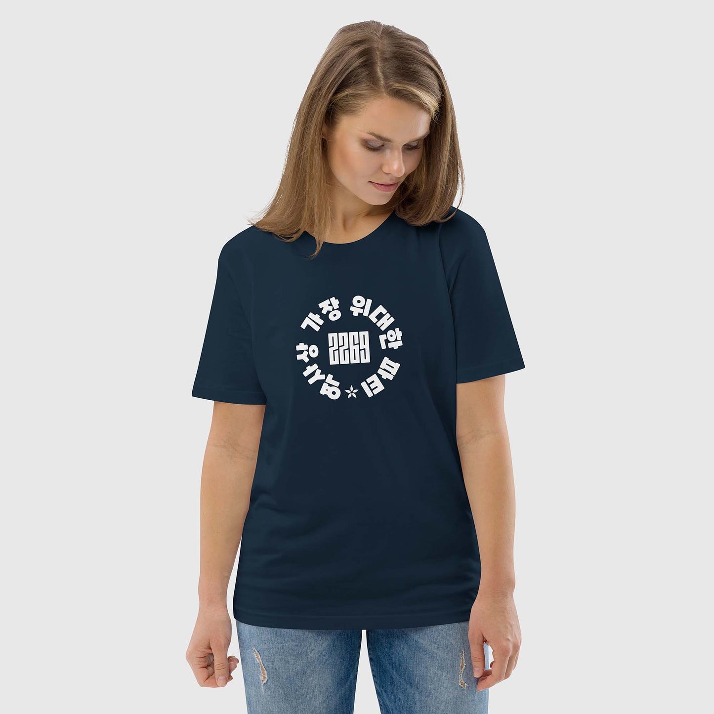 Unisex navy organic cotton t-shirt with Korean 2269 party circle