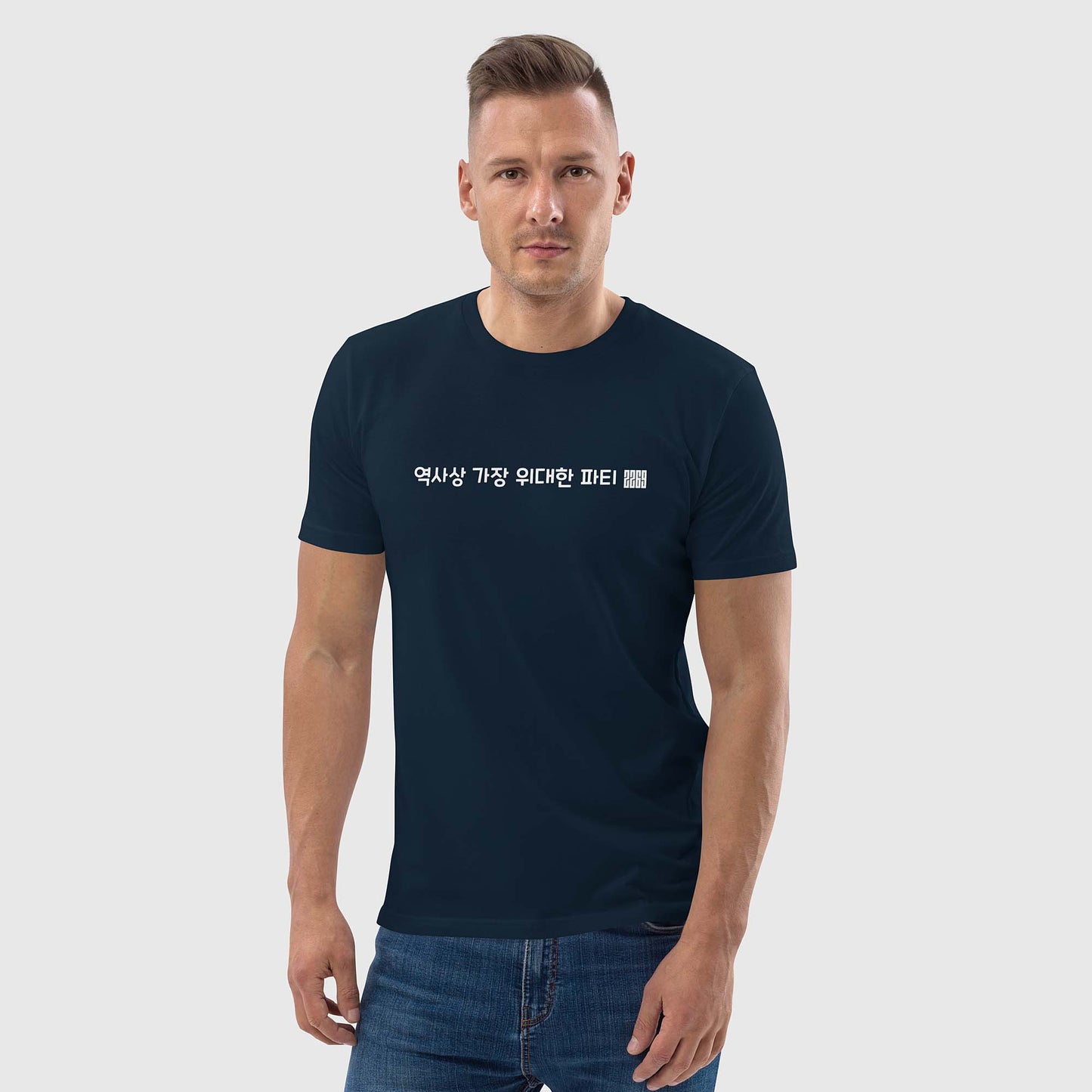 Men's navy organic cotton t-shirt with Korean 2269 party message