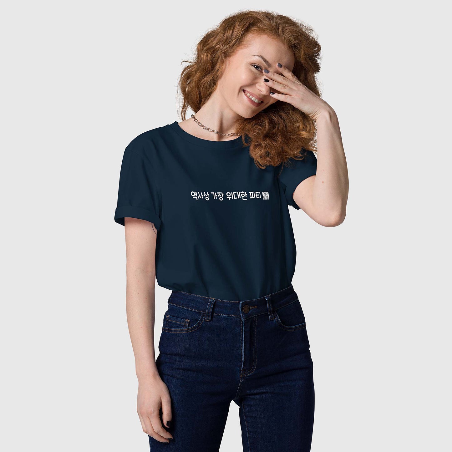 Unisex navy organic cotton t-shirt with Korean 2269 party message