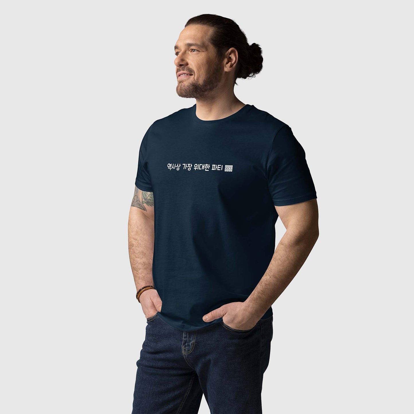 Men's navy organic cotton t-shirt with Korean 2269 party message