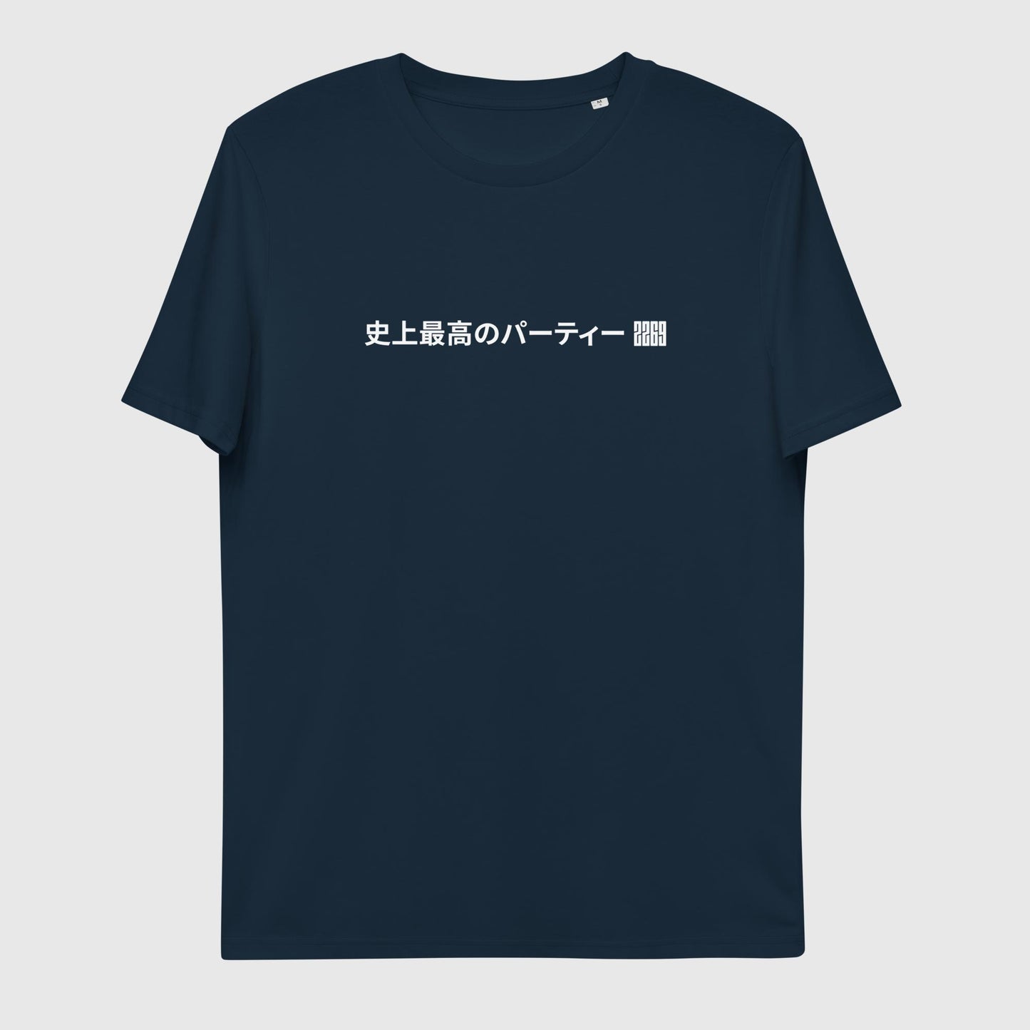 Unisex navy organic cotton t-shirt with Japanese 2269 party message