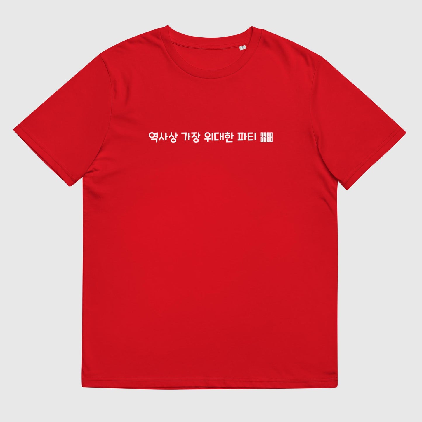 Men's red organic cotton t-shirt with Korean 2269 party message