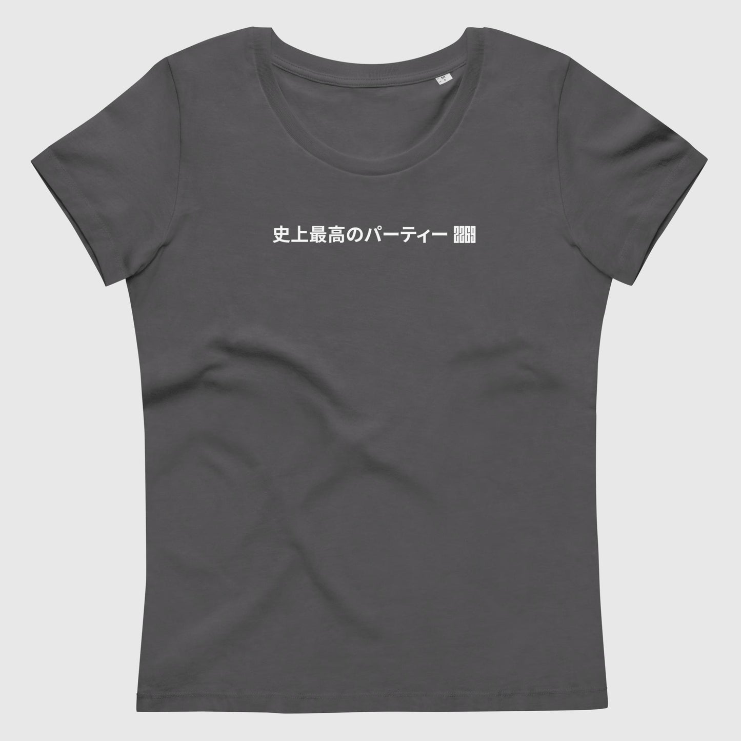 Women's anthracite fitted organic cotton t-shirt with Japanese 2269 party message