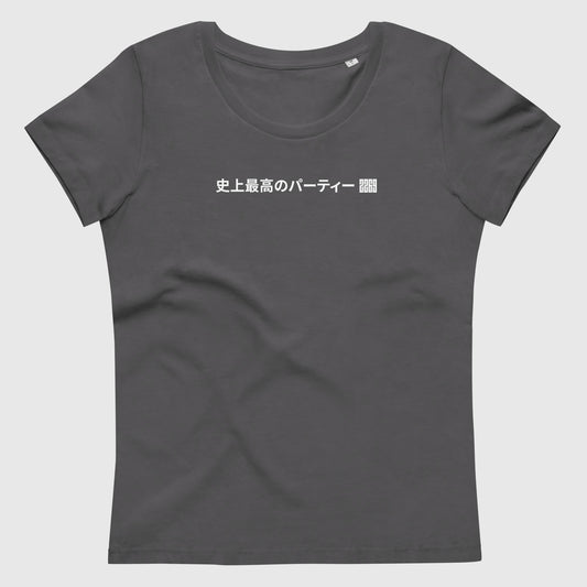 Women's anthracite fitted organic cotton t-shirt with Japanese 2269 party message