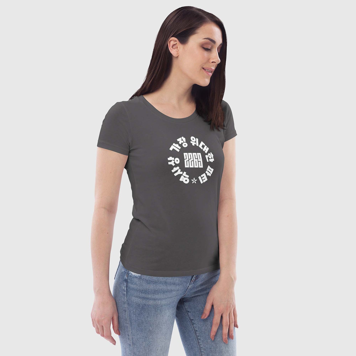 Women's anthracite fitted organic cotton t-shirt with Korean 2269 party circle