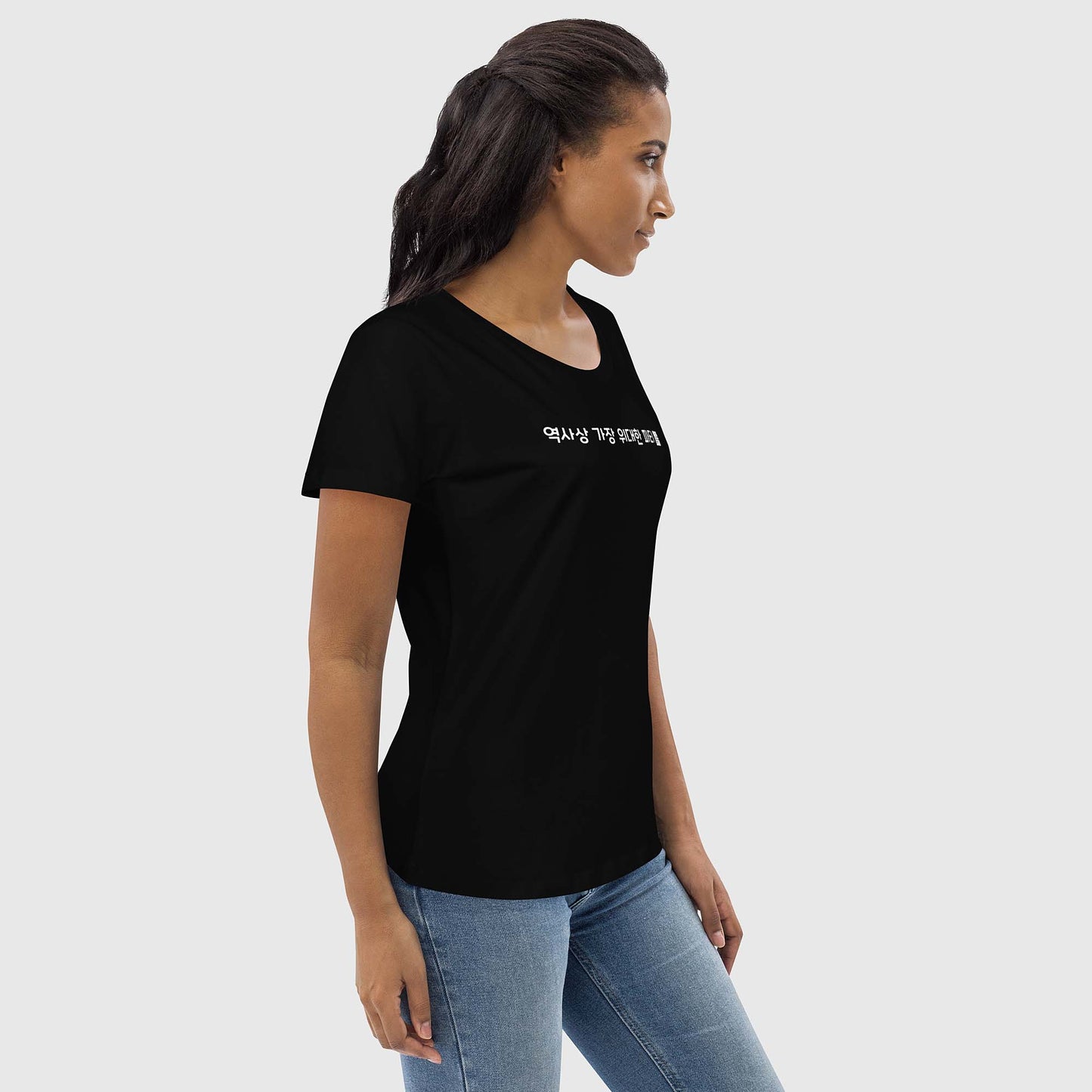 Women's black fitted organic cotton t-shirt with Korean 2269 party message