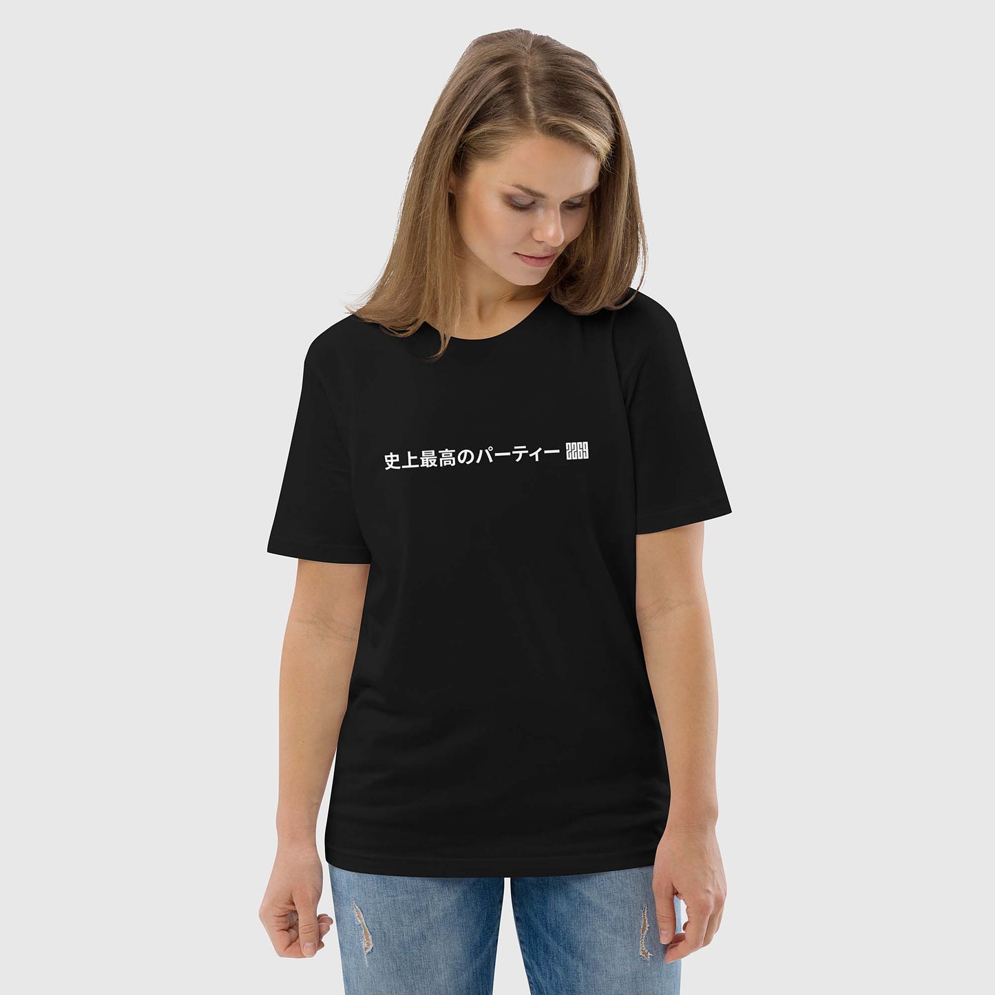 Unisex black organic cotton t-shirt with Japanese 2269 party message