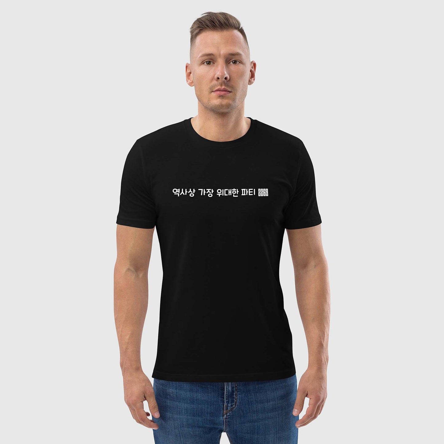 Men's black organic cotton t-shirt with Korean 2269 party message