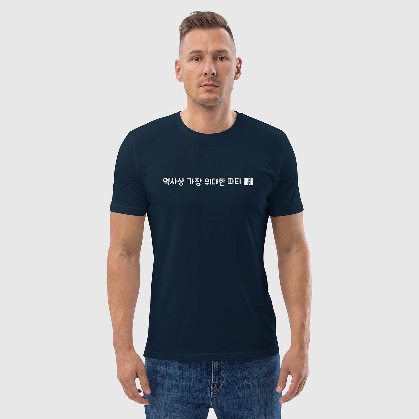 Unisex navy organic cotton t-shirt with Korean 2269 party message