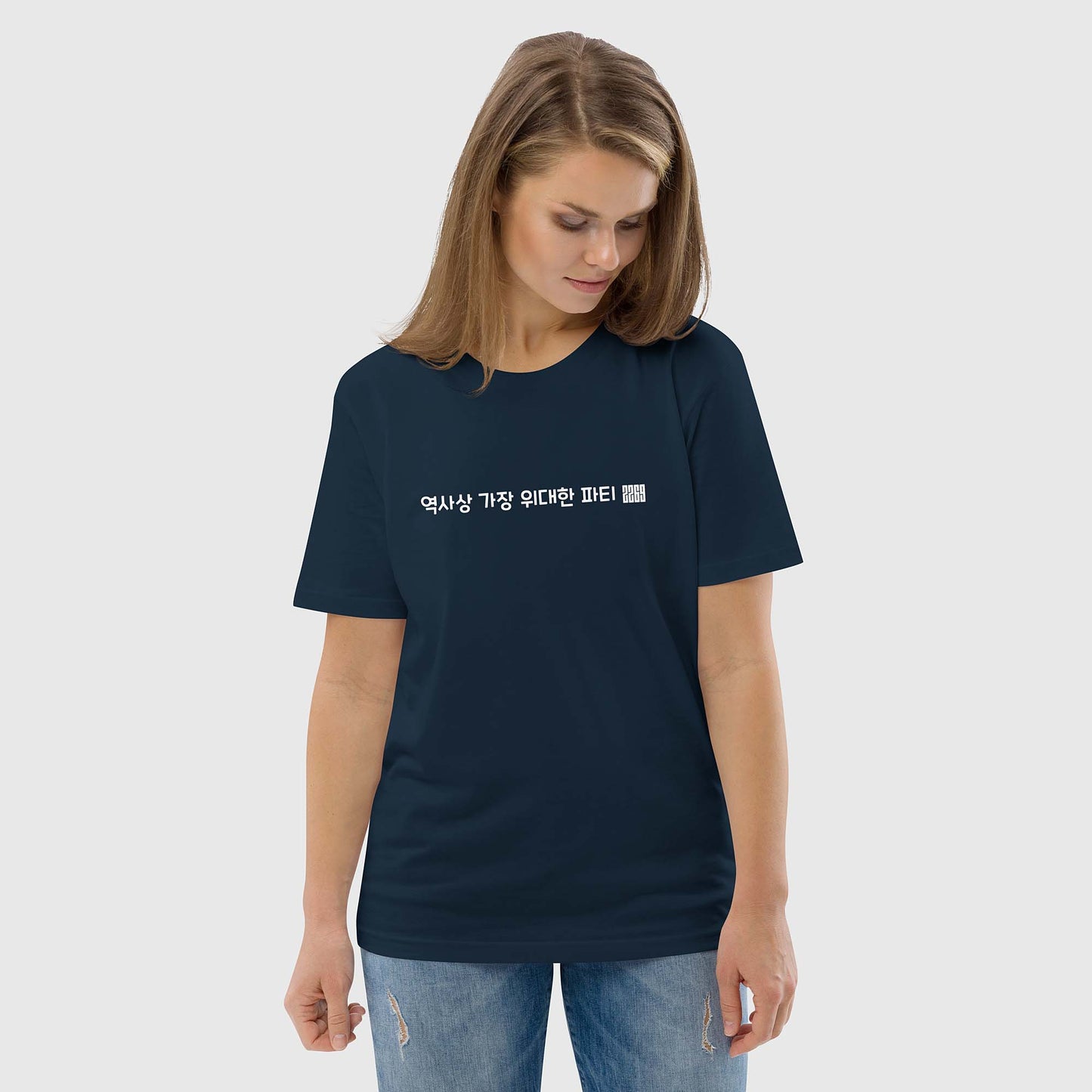 Unisex navy organic cotton t-shirt with Korean 2269 party message