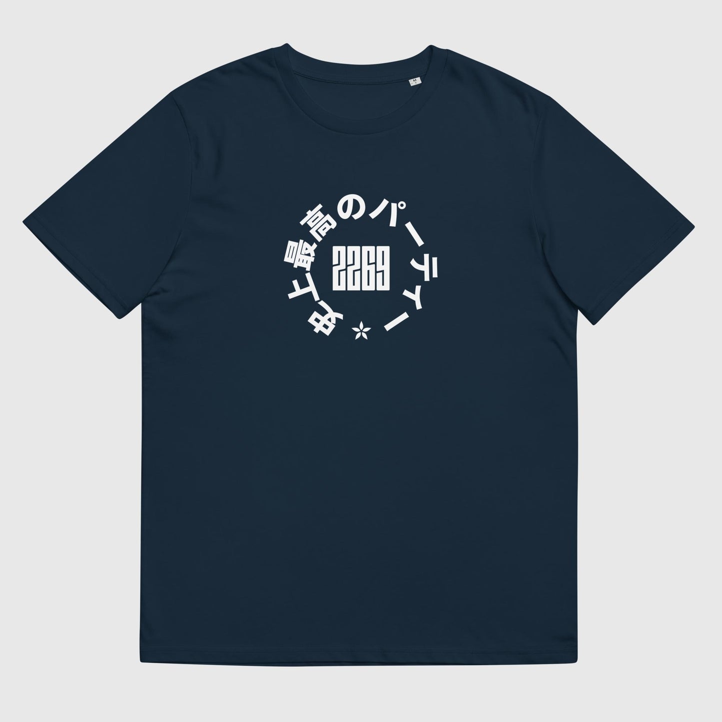 Men's navy organic cotton t-shirt with Japanese 2269 party circle