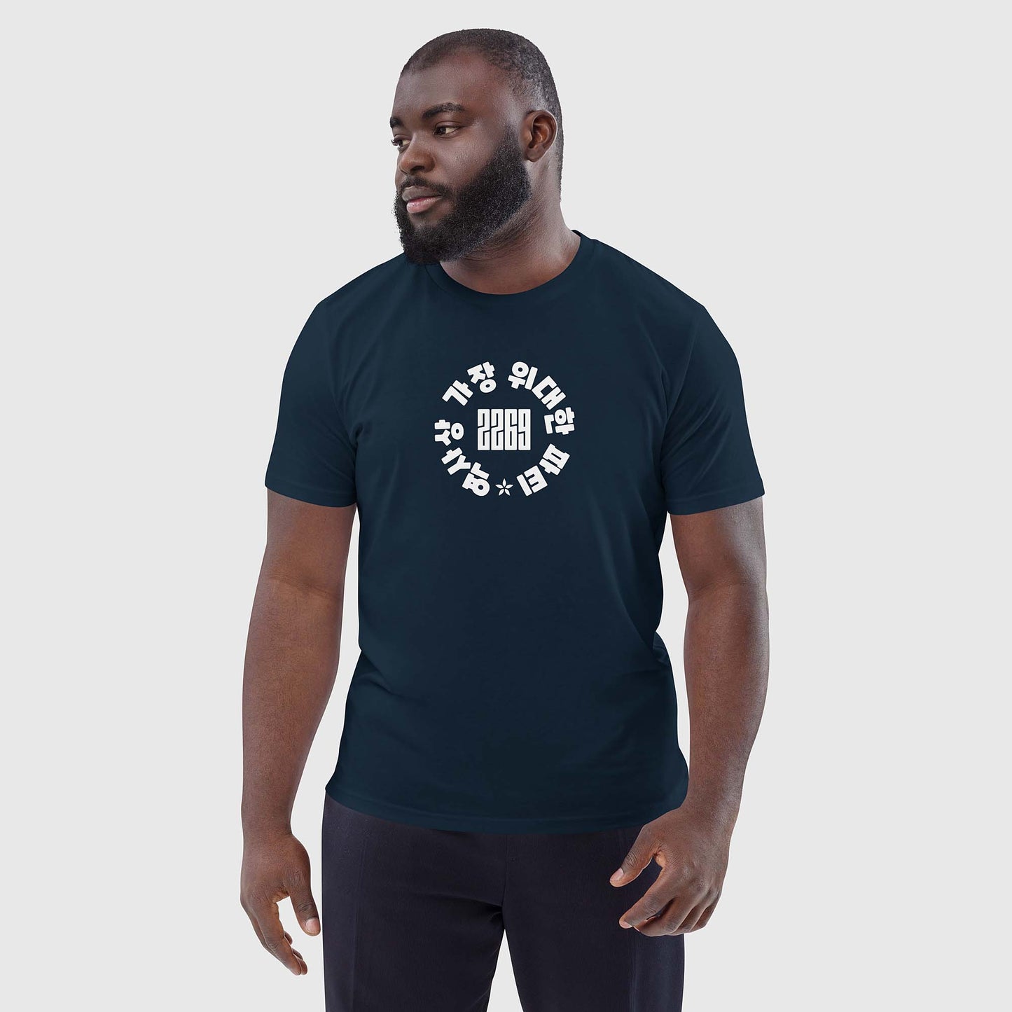 Men's navy organic cotton t-shirt with Korean 2269 party circle