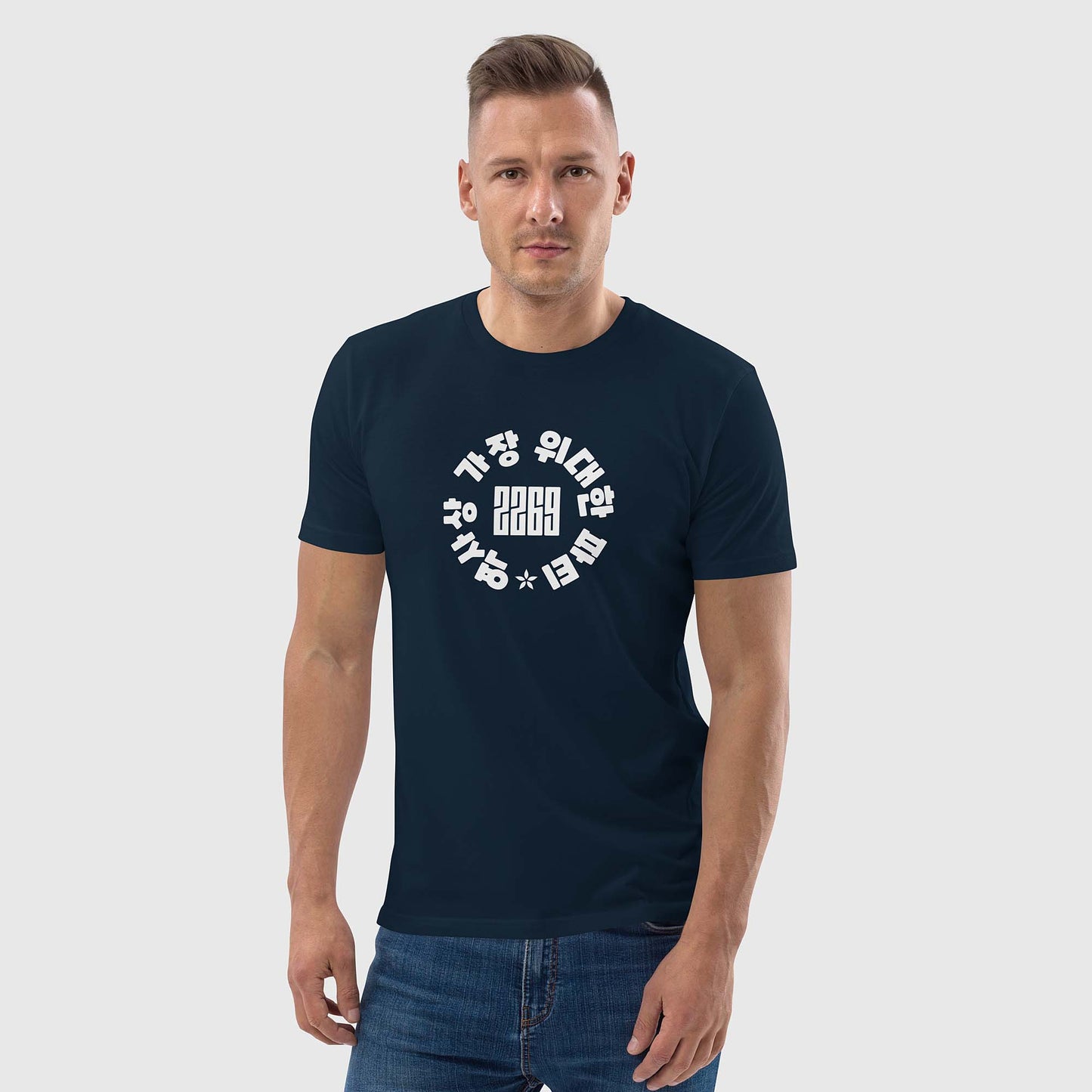 Men's navy organic cotton t-shirt with Korean 2269 party circle