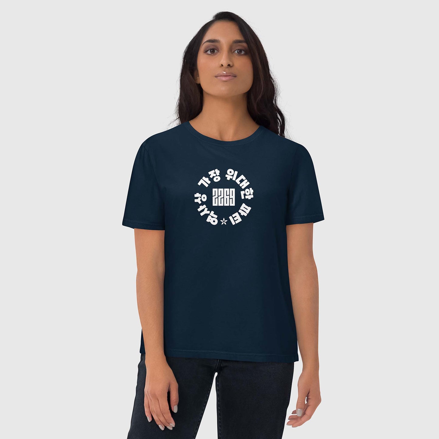 Unisex navy organic cotton t-shirt with Korean 2269 party circle