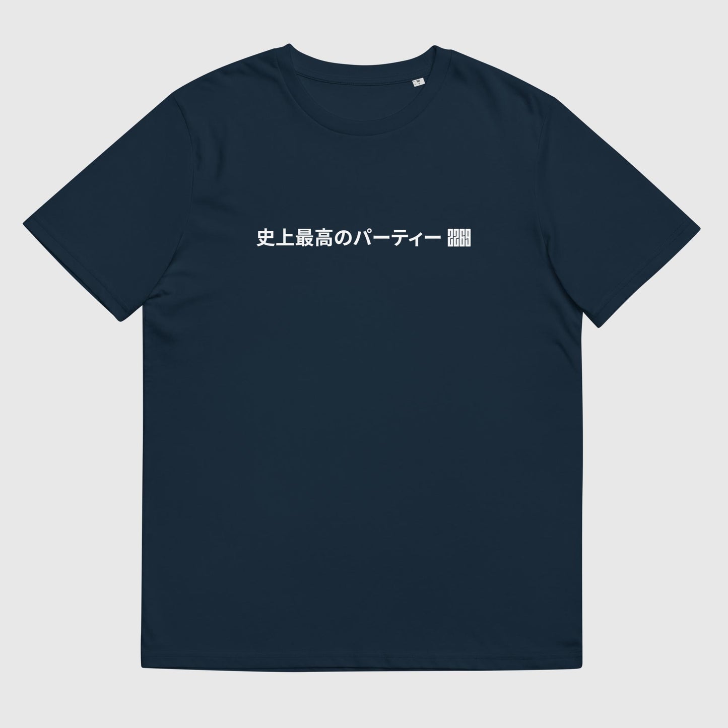 Men's navy organic cotton t-shirt with Japanese 2269 party message