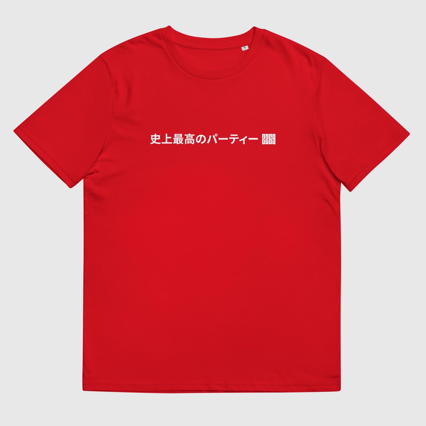 Men's red organic cotton t-shirt with Japanese 2269 party message