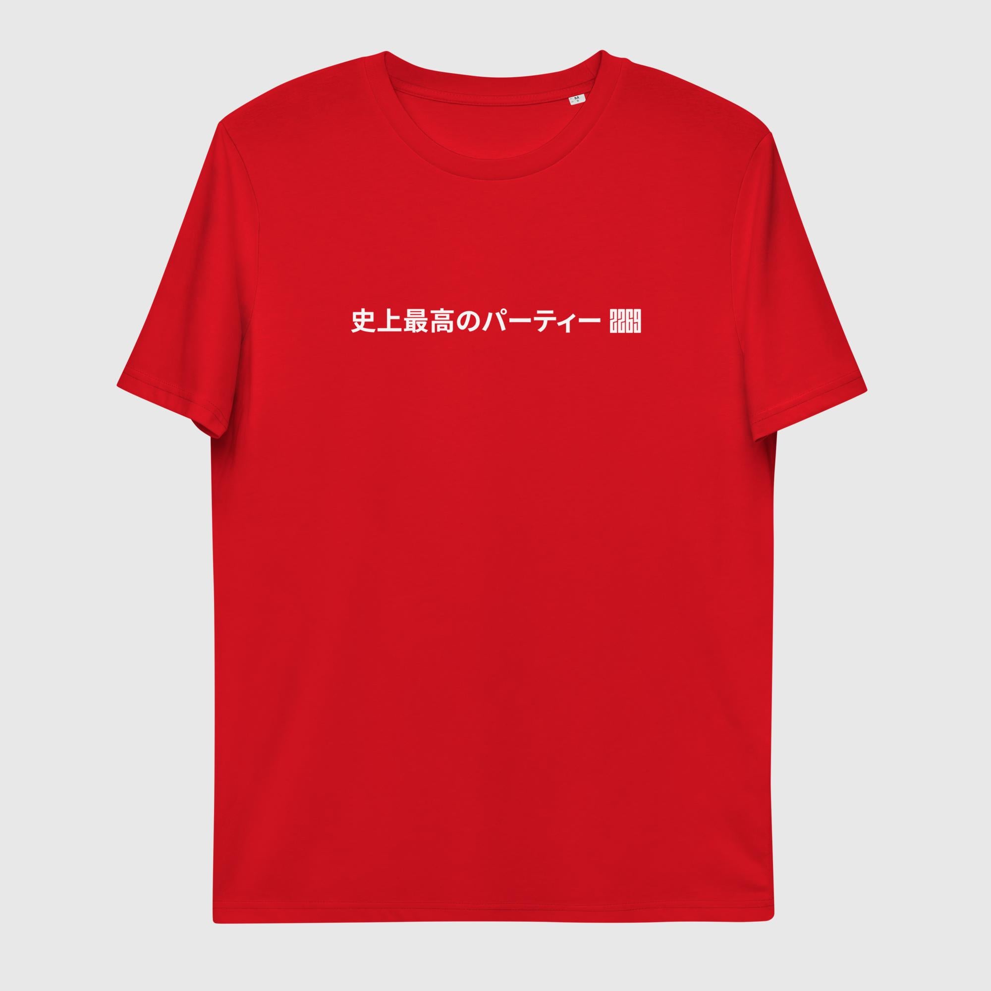 Supreme japanese shirt sale