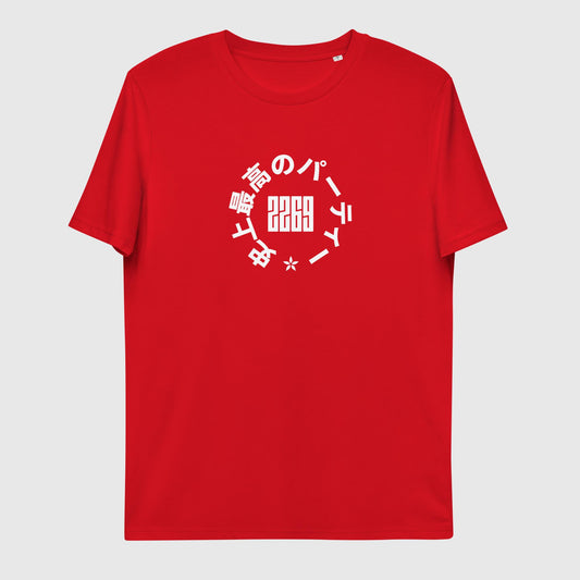 Unisex red organic cotton t-shirt with Japanese 2269 party circle