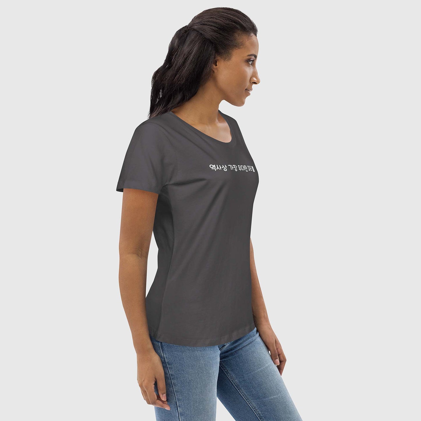 Women's anthracite fitted organic cotton t-shirt with Korean 2269 party message