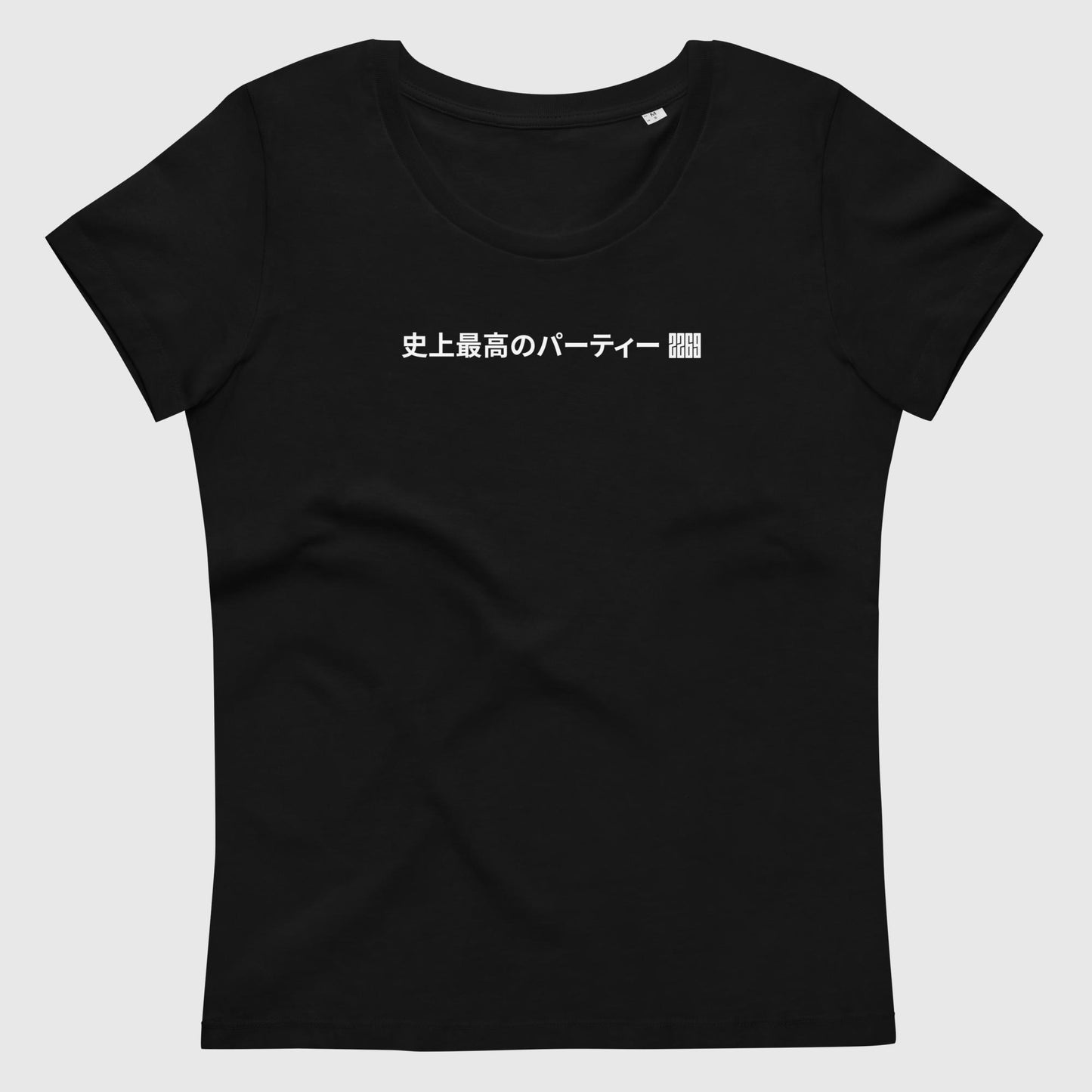 Women's black fitted organic cotton t-shirt with Japanese 2269 party message