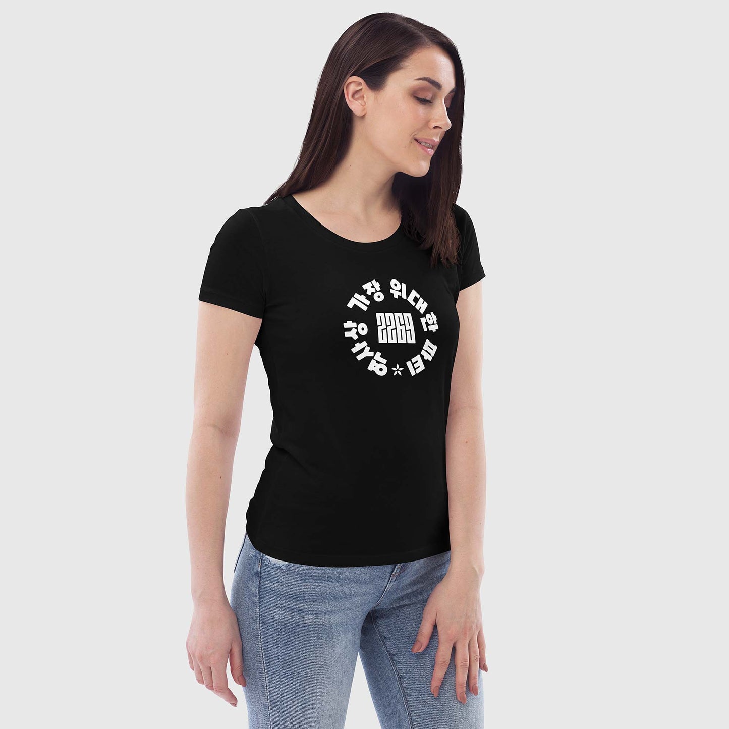 Women's black fitted organic cotton t-shirt with Korean 2269 party circle